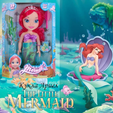 Kukla-Ariel-The-little-mermaid-3665