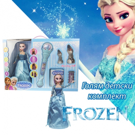 Golam-detski-komplekt-Frozen-Intelligent-Recording-Doll-3622