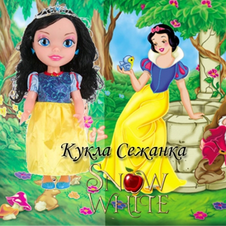 Kukla-Sezanka-Princess-Snow-White-3667