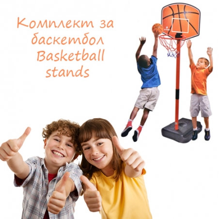 Basketbolen-kos-ss-stojka-i-JMB-106-m-topka-i-pompa-3371