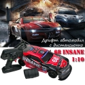 Drift-avtomobil-s-distansionno-68-Insane-110-5889