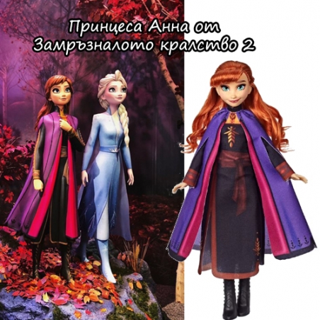 Princesa-Anna-ot-Zamrznaloto-kralstvo-2-4632