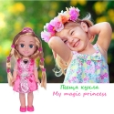 Peesa-kukla-My-magic-princess-3872