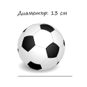 Komplekt-za-futbol-Liveup-Junior-3374