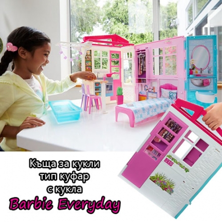 Ksa-za-kukli-tip-kufar-s-kukla-Barbie-Everyday-4754