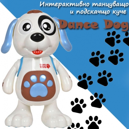 Interaktivno-tancuvaso-i-podskacso-kuce-Dance-Dog-4620