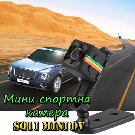 Mini-sportna-kamera-SQ11-Mini-DV-4244