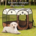 Kuceska-kosarka-Dog-Play-Pen-3230