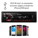 MP3-AvtoRadio-za-kola-DEH-8003-s-Bluetooth-SDMMC-CardUSB-s-padas-panel-2960