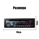 MP3-AvtoRadio-za-kola-DEH-8003-s-Bluetooth-SDMMC-CardUSB-s-padas-panel-2960