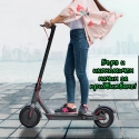 Elektriceski-skuter-E-SCOOTER-Ceren-350w-4312