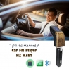 Трансмитер Car FM Player HZ H7BT