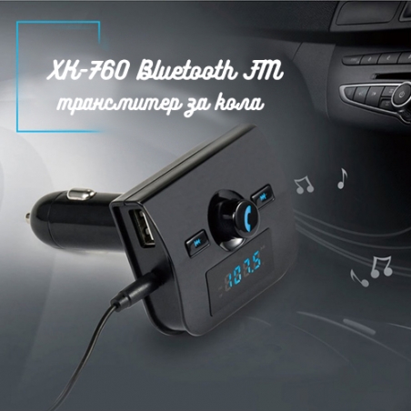 Bluetooth-FM-transmiter-za-kola-XK-760-3252