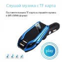 Transmiter-za-kola-X8-Plus-s-dvojno-USB-2948