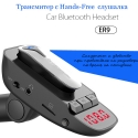 Transmiter-s-Hands-Free-slusalka-Car-Bluetooth-Headset-ER-9-3583