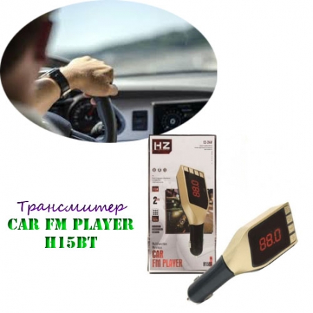 Transmiter-Car-fm-player-H15BT-4223