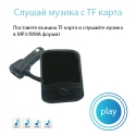 Transmiter-s-Bluetooth-za-kola-BT-10v1-3454