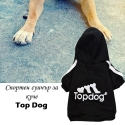 Suicr-za-kuce-Top-Dog-3530