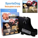 Nagrdnik-za-kuce-Sports-Dog-2944