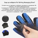 Komplekt-za-kpane-ne-domasen-lubimec-Pet-Bathing-Massaging-Glove-3582