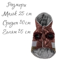 Ake-za-kuce-s-podplata-Brown-3160