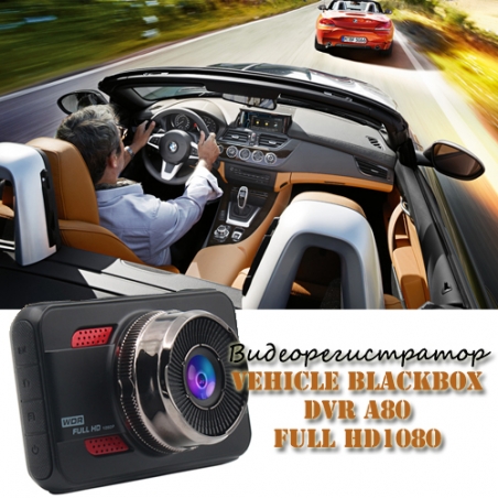 Videoregistrator-Vehicle-blackbox-dvr-A80-Full-HD1080-3771