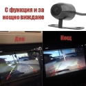 Universalna-kamera-za-zaden-hod-ss-stojka-Rearview-Camera-332-3164