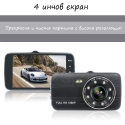 Videoregistrator-Full-HD-Car-DVR-s-podark-kamera-za-zadno-vizdane-4176