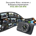 Videoregistrator-Full-HD-Car-DVR-s-podark-kamera-za-zadno-vizdane-4176