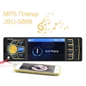 Avtoradio-MP5-pler-za-kola-JSD-5889-s-USB-i-SD-port-2943