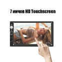 Mobilen-stereo-MP5-Player-7-inca-touchscreen-i-multimedia-za-kola-s-kamera-za-zadno-vizdane-7010B-3052