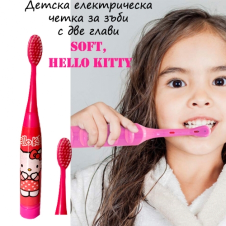 Detska-elektriceska-cetka-za-zbi-s-dve-glavi-Soft-Hello-Kitty-5867