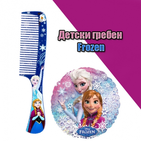 Detski-greben-Frozen-3733