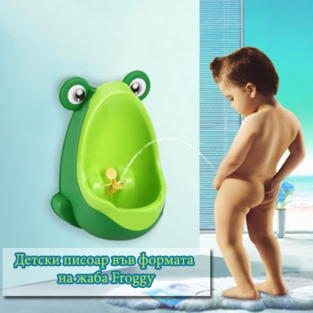 Detski-pisoar-vv-formata-na-zaba-Froggy-4688