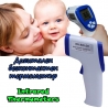 Дигитален безконтактен термометър Infrared Thermometers