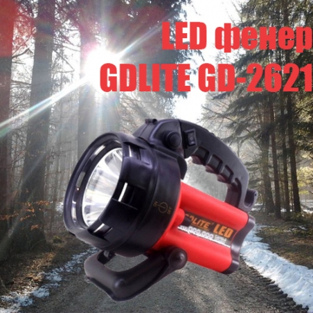 LED-fener-GDLITE-GD-2621-10W-svetodiod-CREE-3017