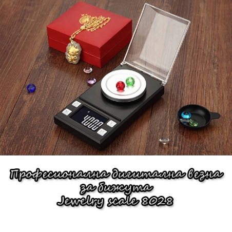 Profesionalna-digitalna-vezna-za-bizuta-Jewelry-Scale-8028-3644