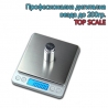 Професионална цифрова везна Top Scale до 500гр