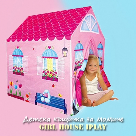 Detska-ksicka-za-momice-Girl-House-IPlay-4182