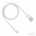 USB-kabel-za-IPhone-S73857