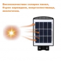 Ulicna-LED-lampa-s-distancionno-tri-rezima-na-osvetavane-i-solarno-zahranvane-S4755
