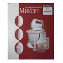 Multifunkcionalen-mikser-3v1-s-6-stepeni-copr-i-pasator-RAD70261