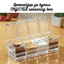 Organajzer-za-podpravki-Crystal-seasoning-box-3237