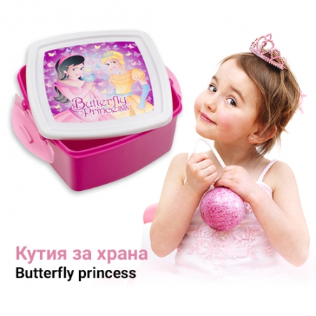 Kutia-za-hrana-Butterfly-princess-3097