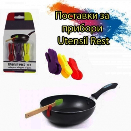 3-sipki-ot-termoustojciv-silikon-za-zakrepvane-na-pribori-UTENSIL-REST-5467