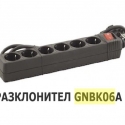 Visokokacestven-ceren-razklonitel-s-6-gnezda-i-preksvac-35KW-16A-GNBK06A-823