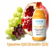 Vision Granatin Q10, Вижън Гранатин Q10 - за здраво сърце, 60 капсули