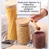 Комплект буркани за съхранение на хранителни продукти с бамбукови ка