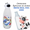 Стъклена бутилка за мляко Drink milk, feel good