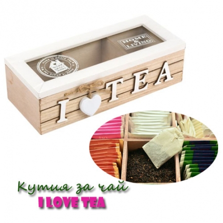 Kutia-za-caj-I-love-tea-5685